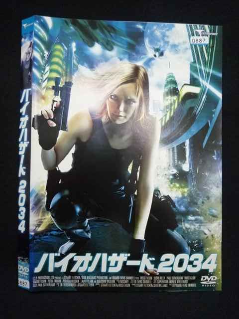 ○019476 レンタルUP◇DVD バイオハザード 2034 0887 ※ケース無