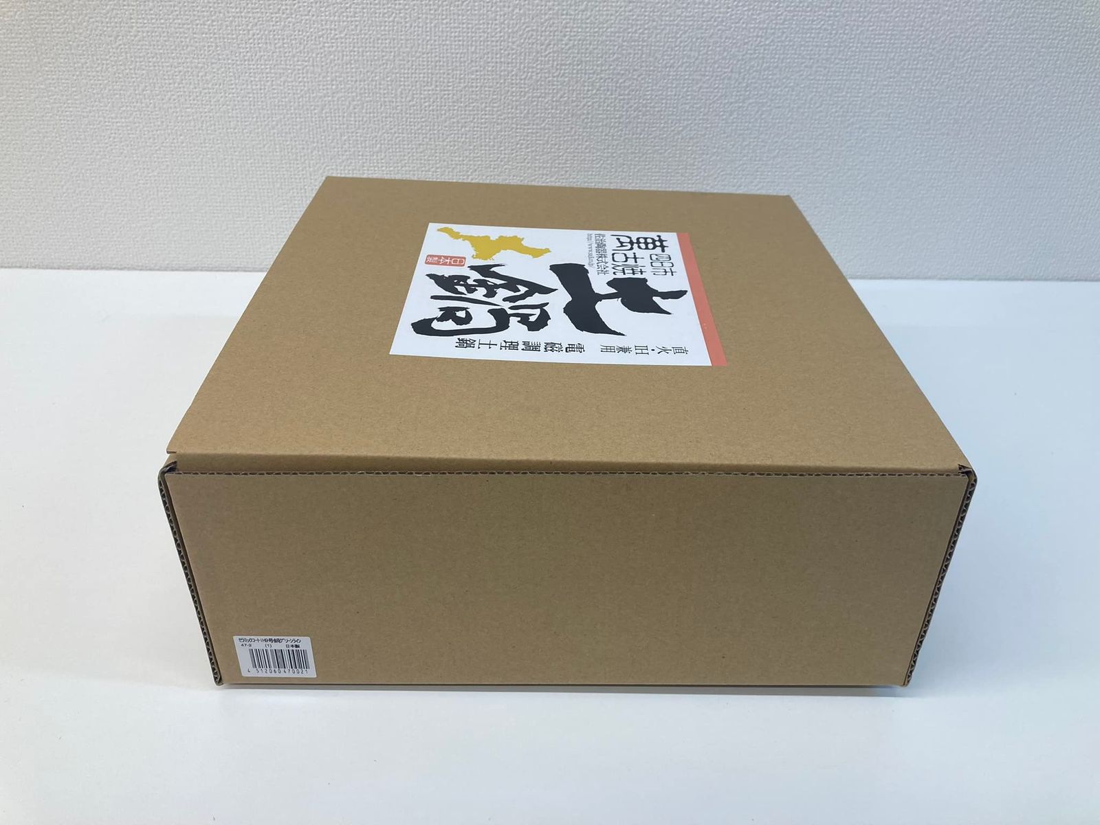 グリーンライン 9号