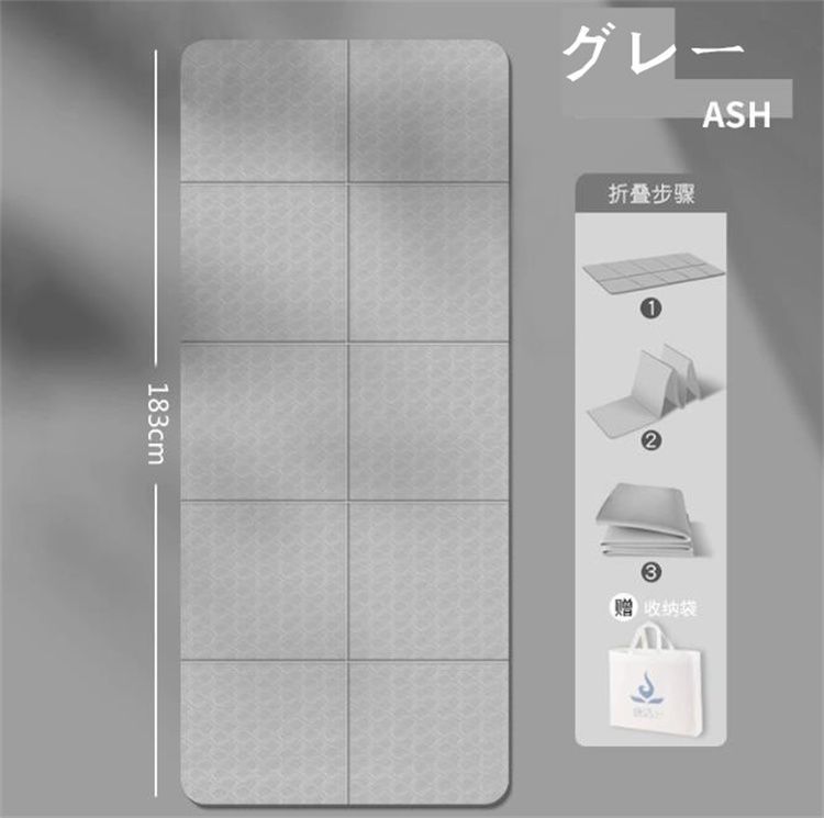 家庭用マット