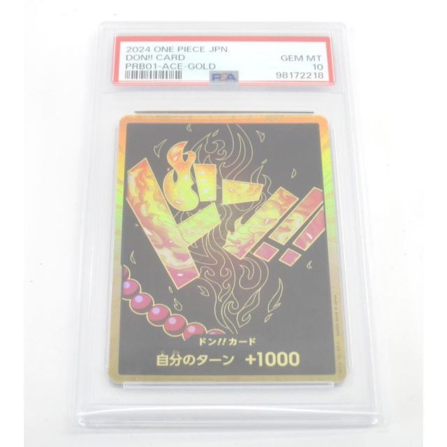 PSA10 ONE PIECE ワンピースカードゲーム ドン!!カード ポート
