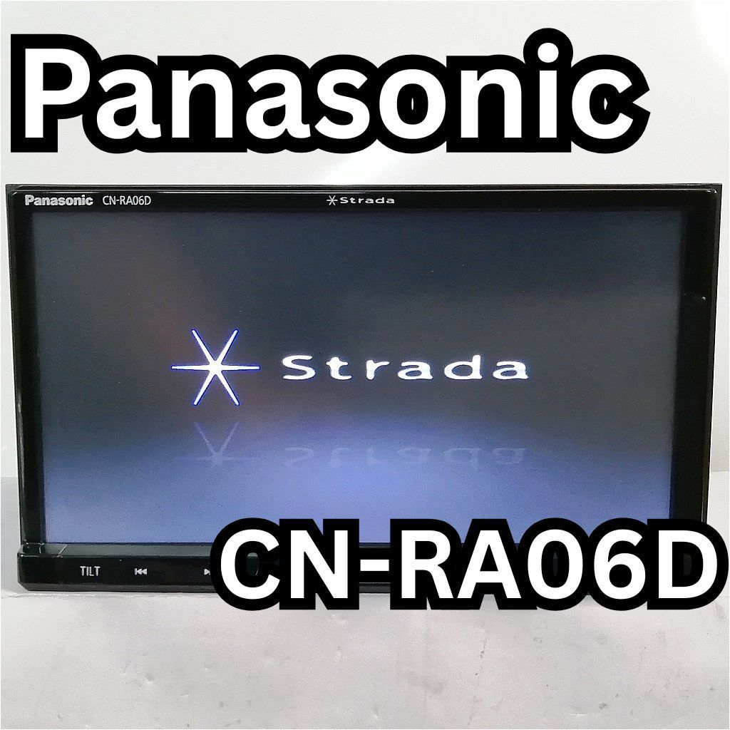 送料無料 Panasonic ストラーダ CN-RA06D カーナビ 2019年 Panasonic