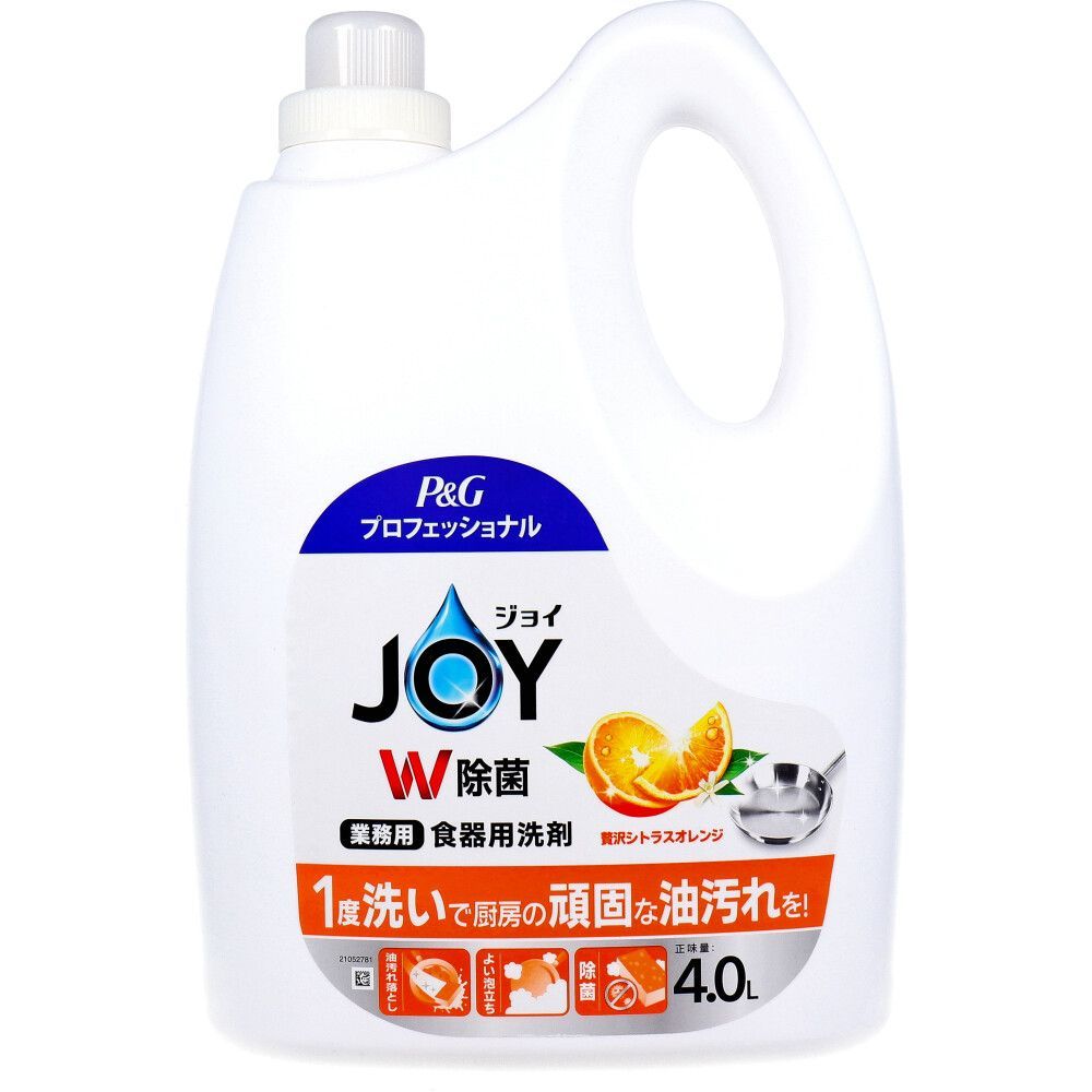 W除菌 食器用洗剤