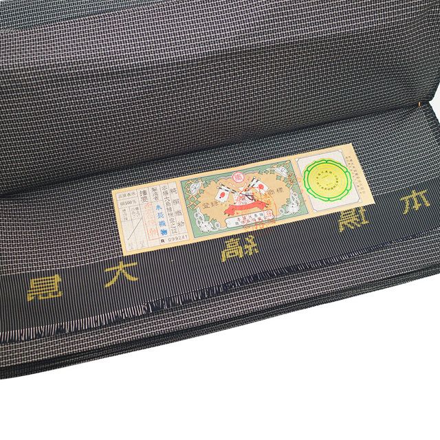 冬 未仕立て