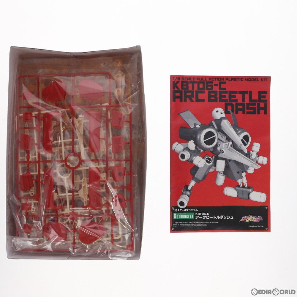 コトブキヤ KBTO6-C アークビートルダッシュ プラモデル 1/6スケール KBT06-C アークビートルダッシュ (プラモデル) - ホビーサーチ ガンプラ他