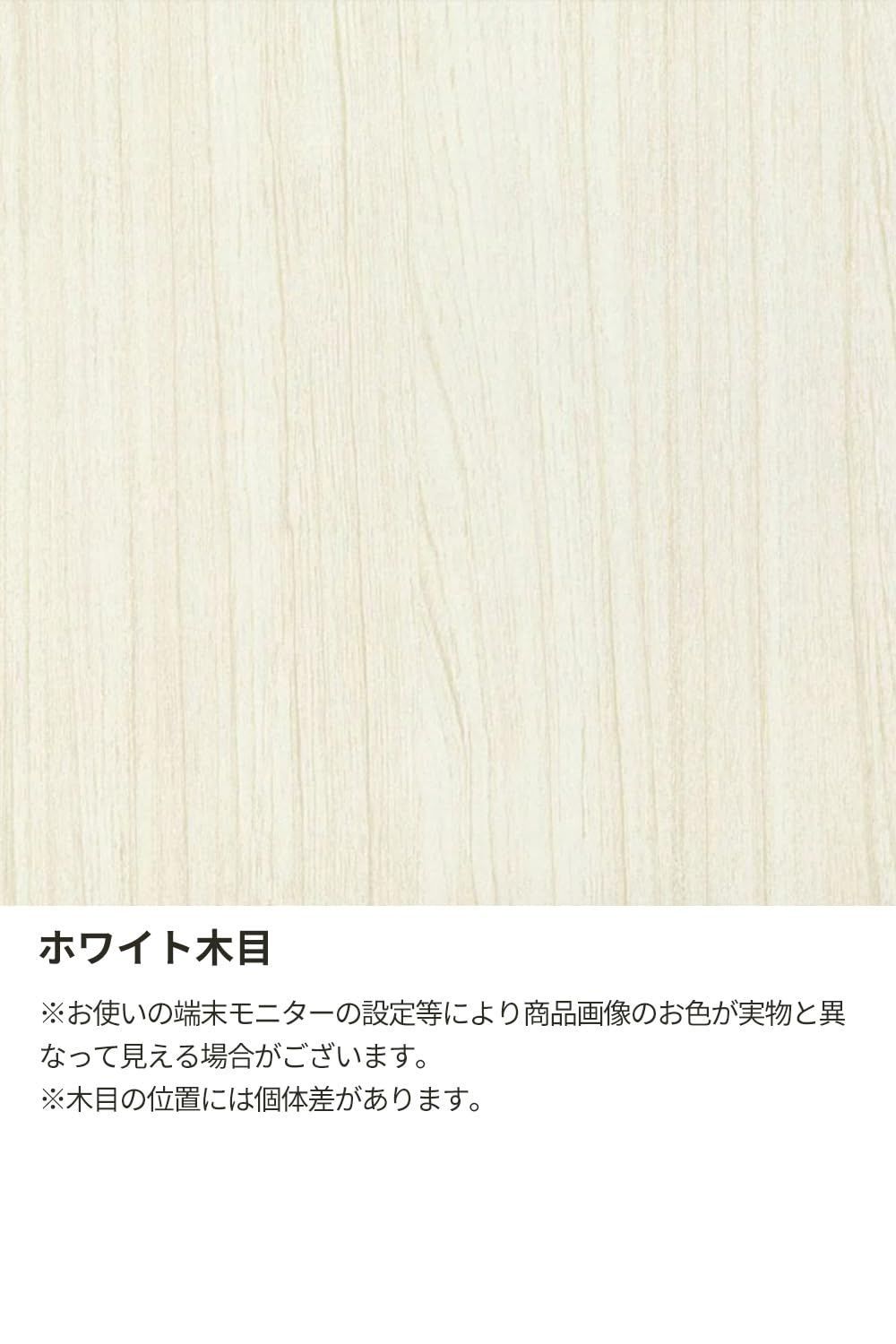 収納棚 ラック 整理棚 3段の扉付き収納 同シリーズで 自由自在 一人暮らしの部屋や狭いスペースにぴったりサイズ ホワイト 白井産業 白木目 ベーシックデザイン 幅43×奥行39.3×高さ179.7cm FUL-1845 3D WH フルニコ MARWIL-DEMENAGEMENTS_CH