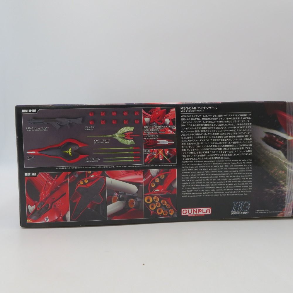 未開封品 HGUC MSN-04 ナイチンゲール「機動戦士ガンダム 逆襲の