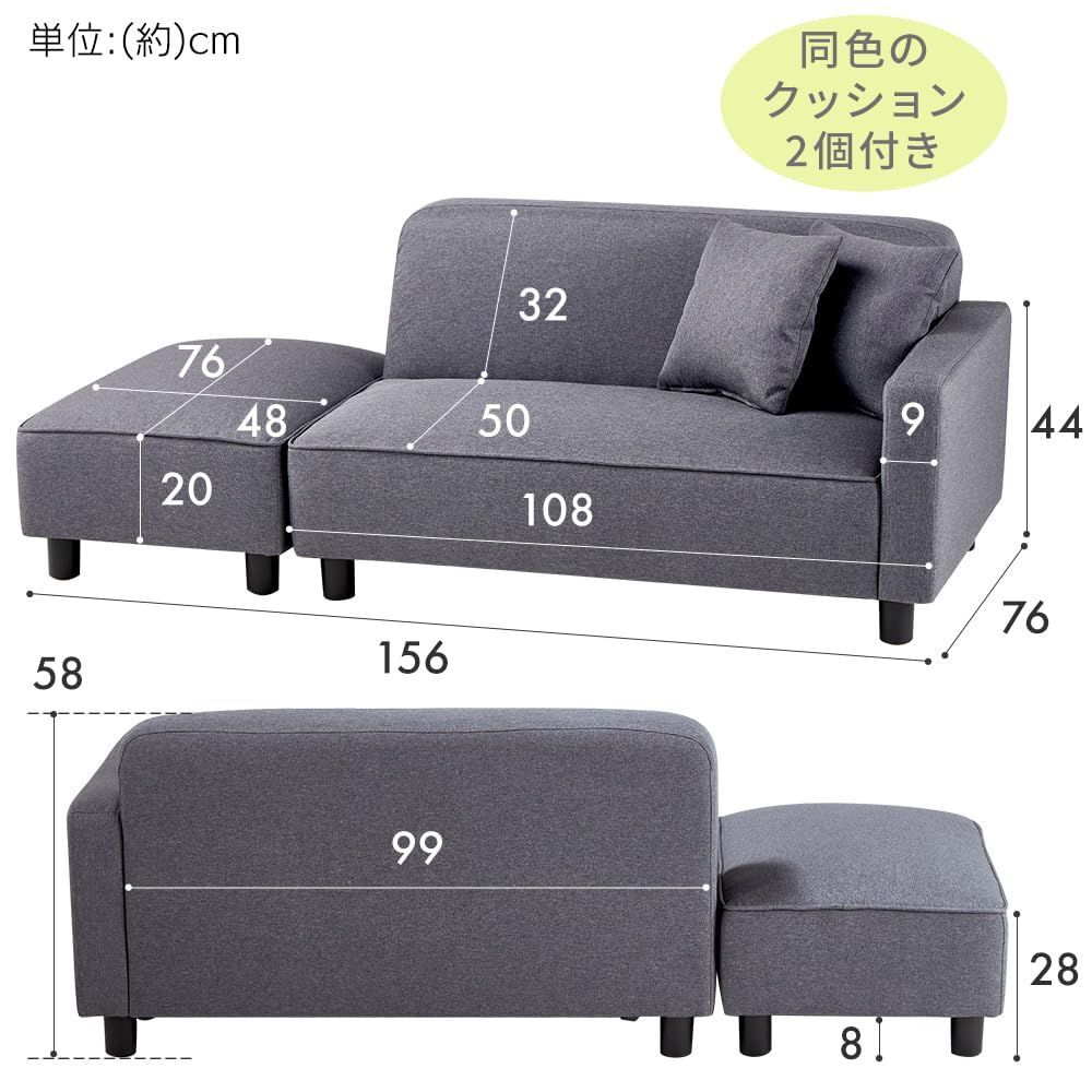 カウチソファ 幅110cm