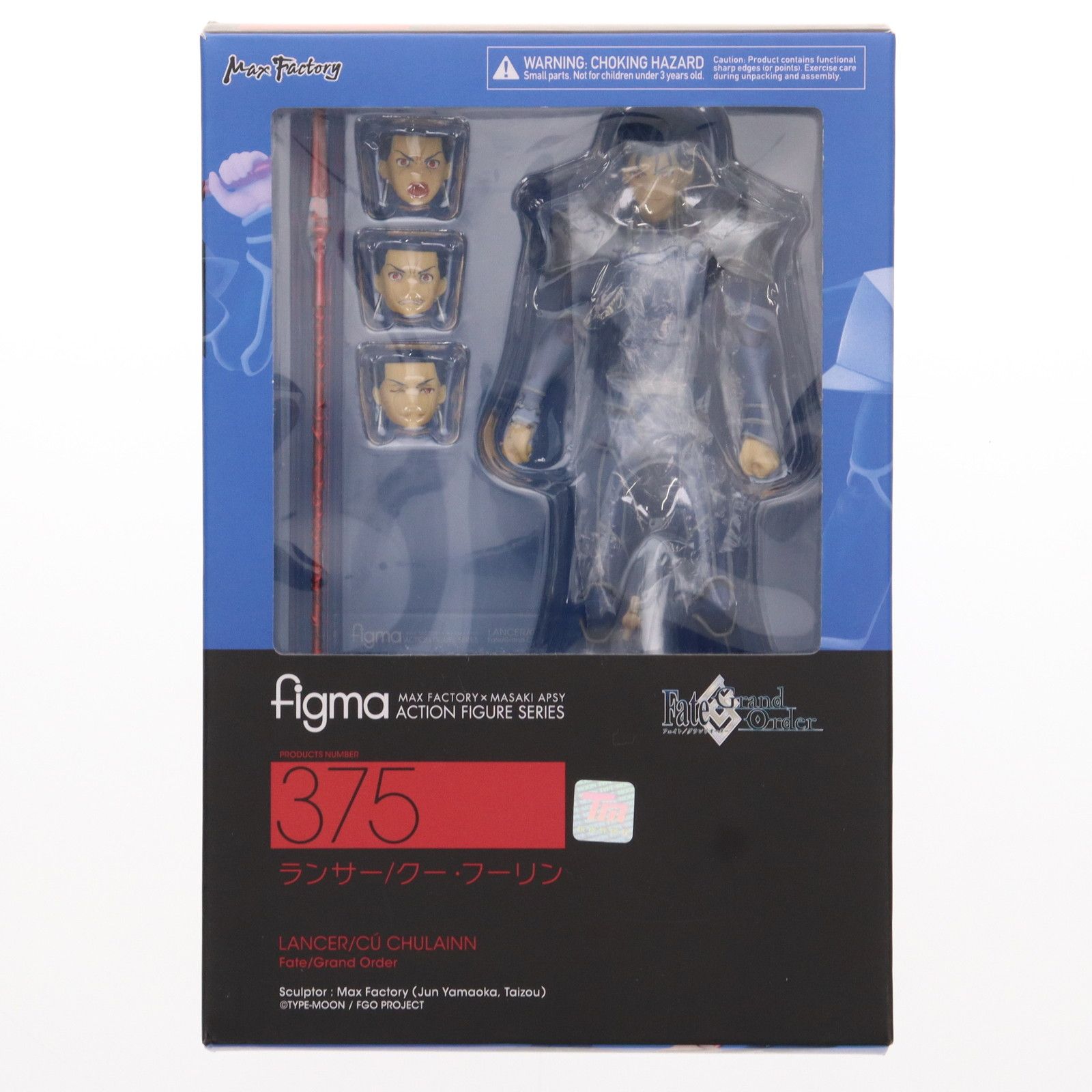 figma Fate/GrandOrder ランサー/クー・フーリン フィギュア 再販