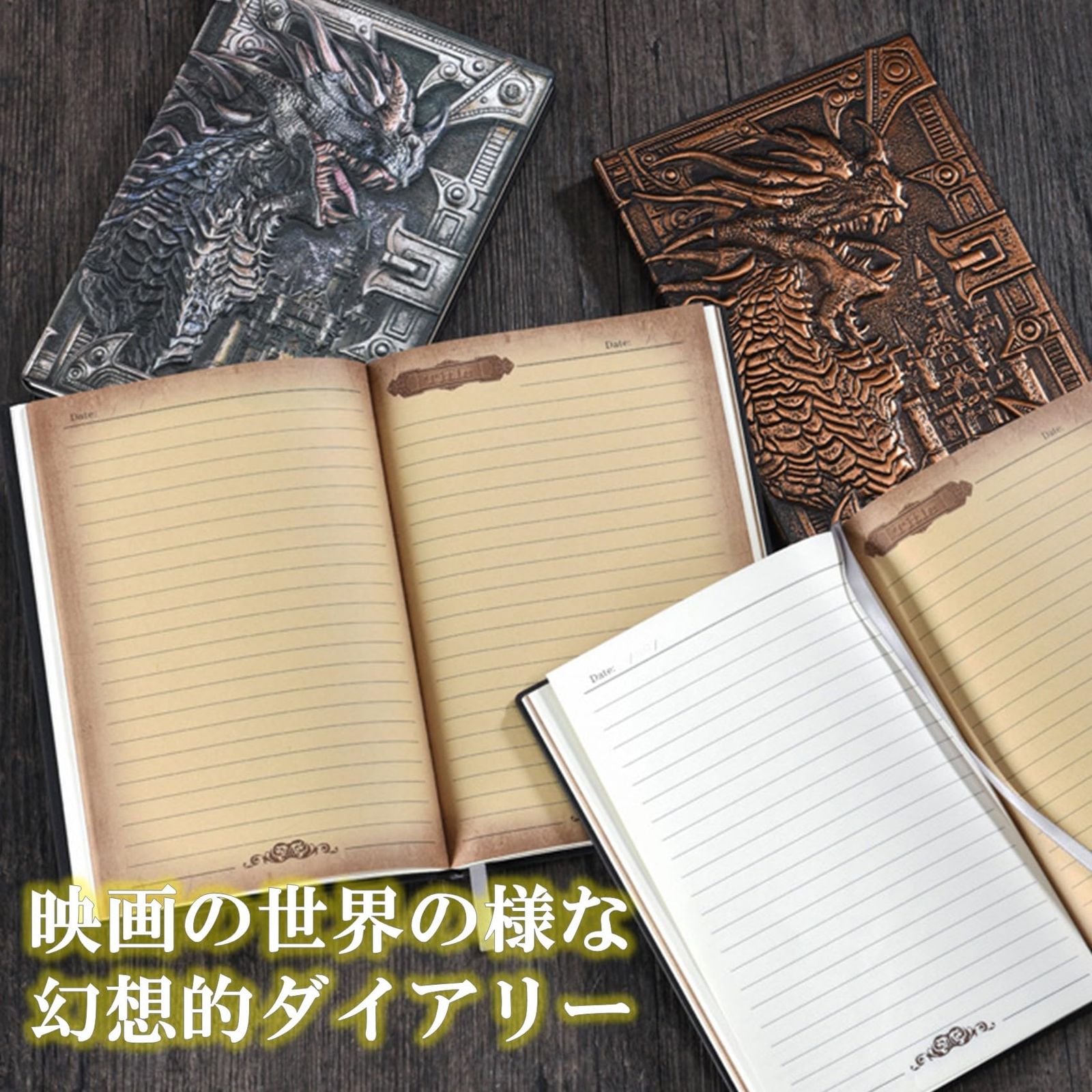NOELAMOUR アンティークノート a5 竜 ドラゴン おしゃれ 魔導書