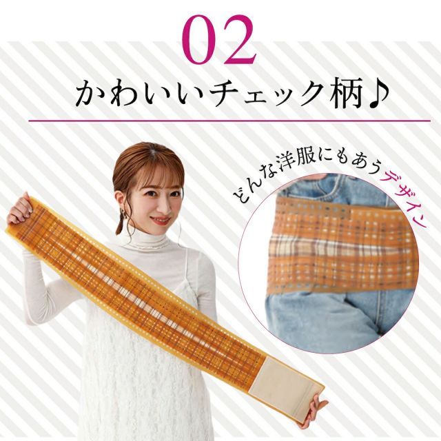 骨盤サポーター 骨盤ベルト