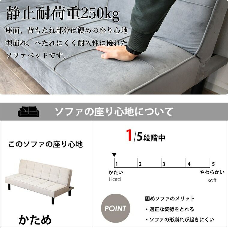 二人掛け