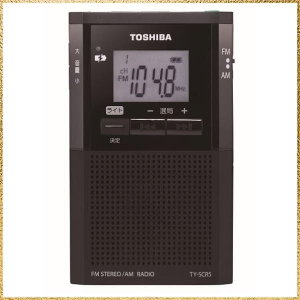 彡 でお届け 彡 TOSHIBA 東芝 ポケットラジオ TY-SCR5 K 小型 携帯ラジオ FM AM スピーカー内蔵 イヤホン対応 高感度 防災グッズ 電池式 軽量 コンパクト 通勤 通学 避難用