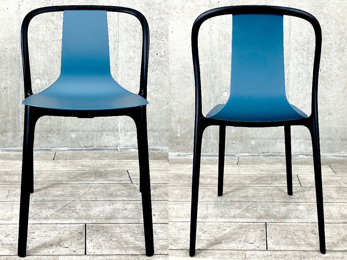 vitra ヴィトラ Belleville ベルヴィル サイドチェア ロナン - エルワン ブルレック シーブルー