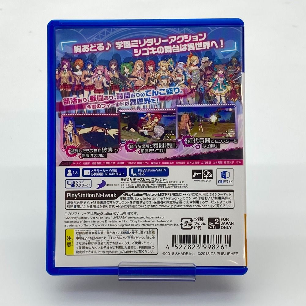 05w15526 D3PUBLISHER バレットガールズ ファンタジア プレイステーションVITA ゲームソフト VLJS08017 品 WWW_NOITHATQUANGTHANH_NET