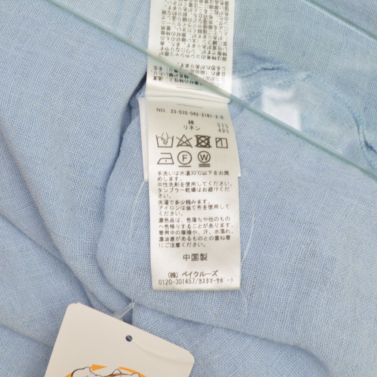 CITYSHOP】23SS 23070042216120 Li/Co BIO WASH PULLOVER長袖ブラウス 