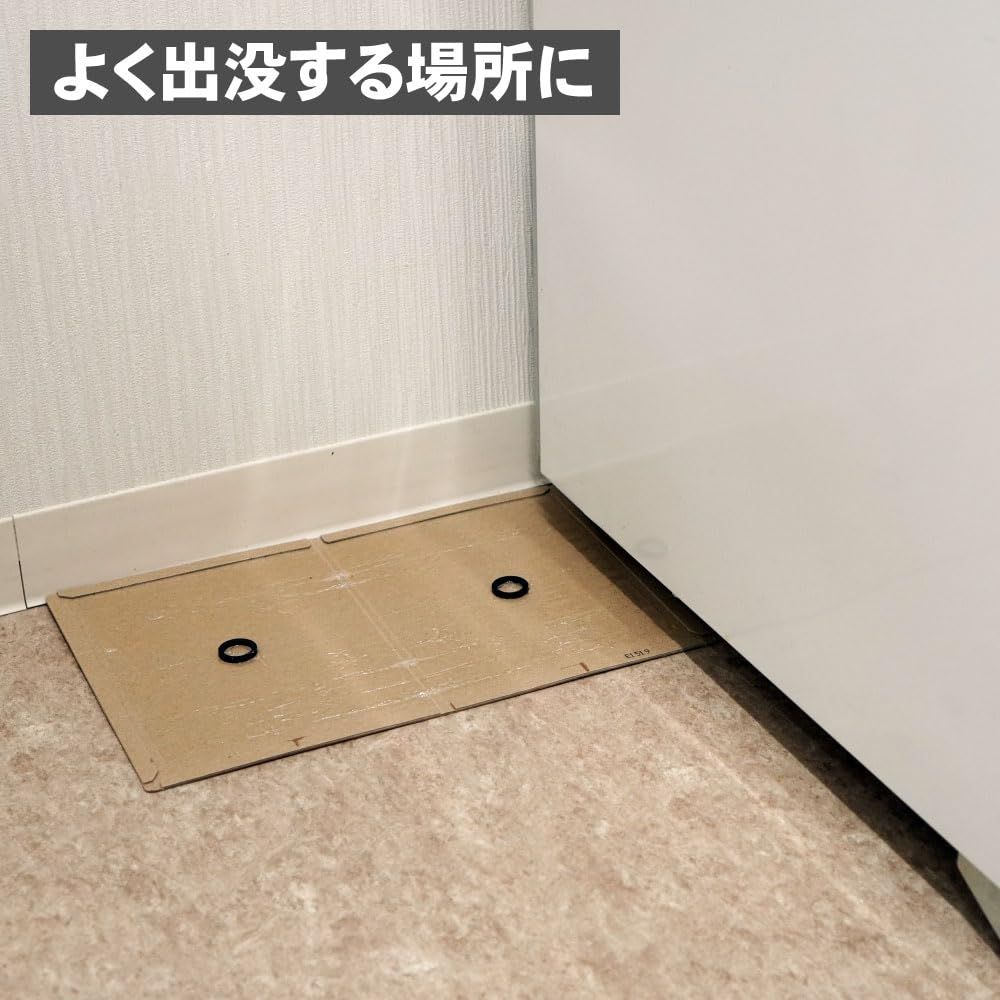 迅速発送 イーライフ 業務用 ネズミ捕りEL 100枚