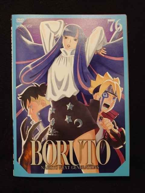 ys0054 レンタルUP DVD BORUTO ボルト NARUTO NEXT GENERATIONS 全76巻 ケース無