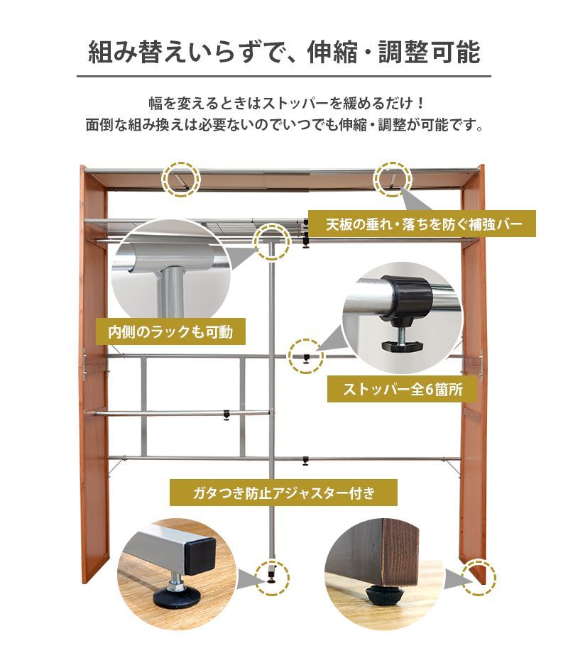 洋服掛け