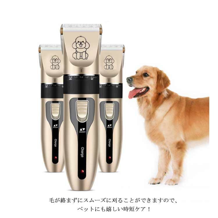 犬 バリカン 猫 犬用 ペット用バリカン トリミング 初心者 プロ