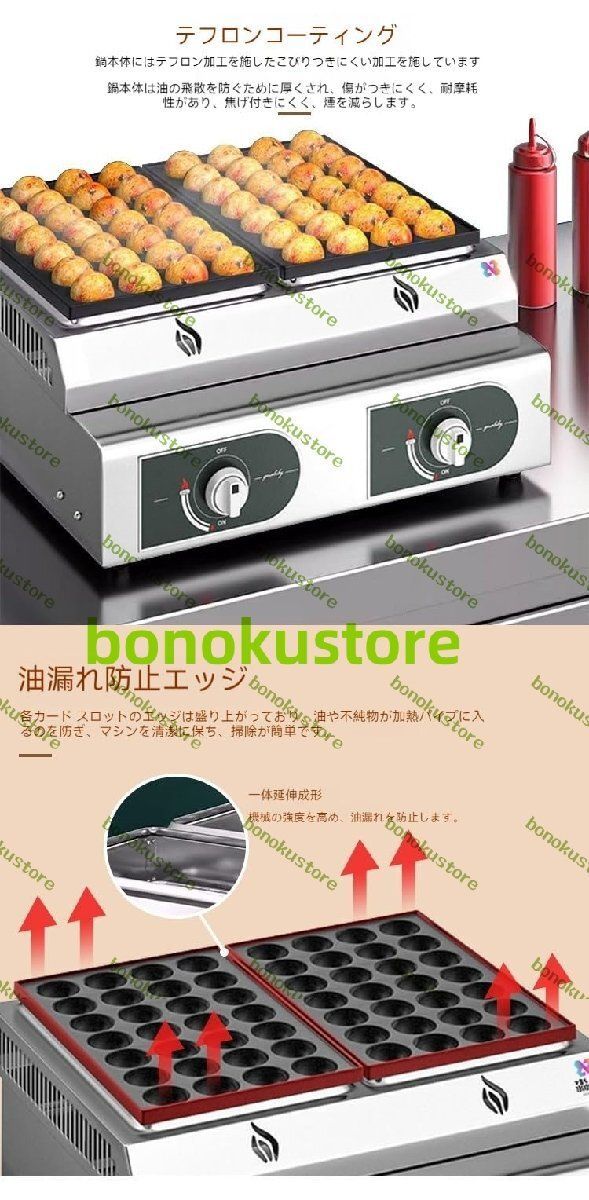 業務用 ダブルプレート