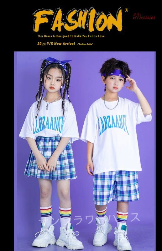 キッズ ダンス衣装 チアダンス チェック柄 スカート セットアップ ジャズダンス ガールズ 男の子 ヒップホップ パンツ 応援団 白シャツ チアガール 女の子  vii3x515163