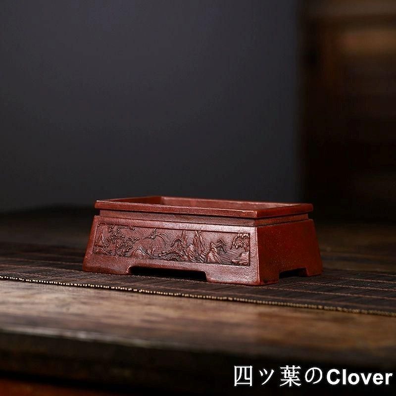 長方鉢 紫砂の鉢 盆栽鉢 植木鉢 小品盆栽鉢 大品盆栽鉢 宜興紫砂鉢 長方鉢 鉢盆栽鉢 植木鉢 小品盆栽鉢 大品盆栽鉢 【公式通販】