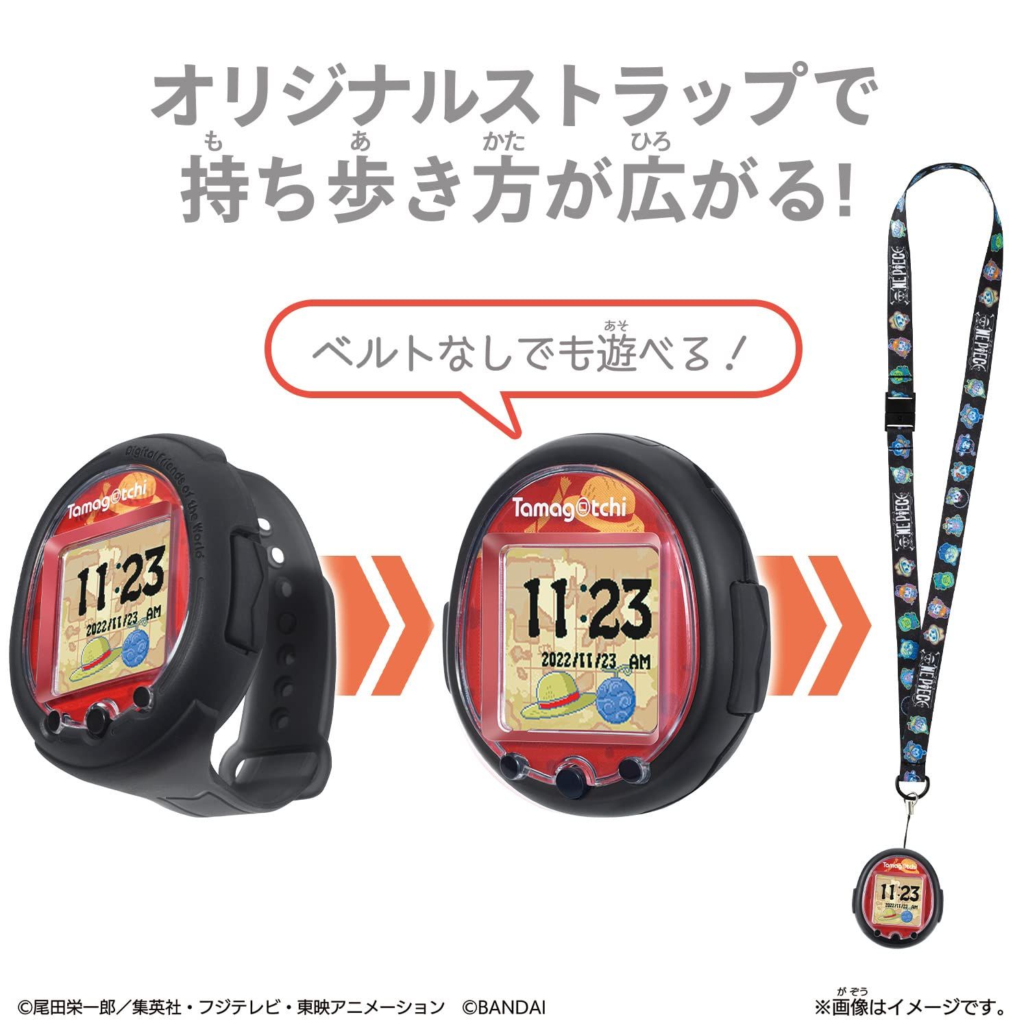 たまごっちスマート　ワンピーススペシャルセット Tamagotchi Smart ワンピーススペシャルセット