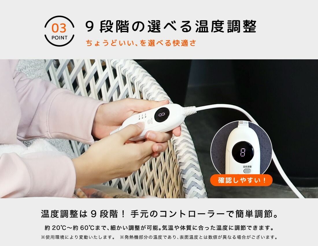 プレミアムヒータークッション