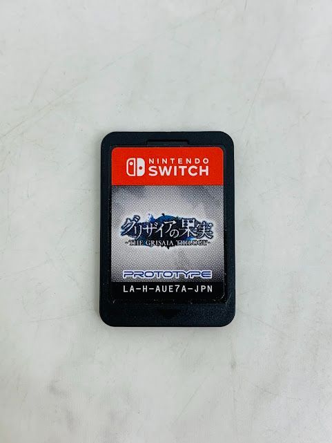 【Switch】グリザイアの果実・迷宮・楽園 フルパッケージ Nintendo Switch　AT 0711ML015 0120240617102008