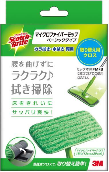 まとめ買い-24点セット スコッチブライトマイクロファイバーモップ取り替え用クロスＦＭ－ＢＲ スリーエムジャパン