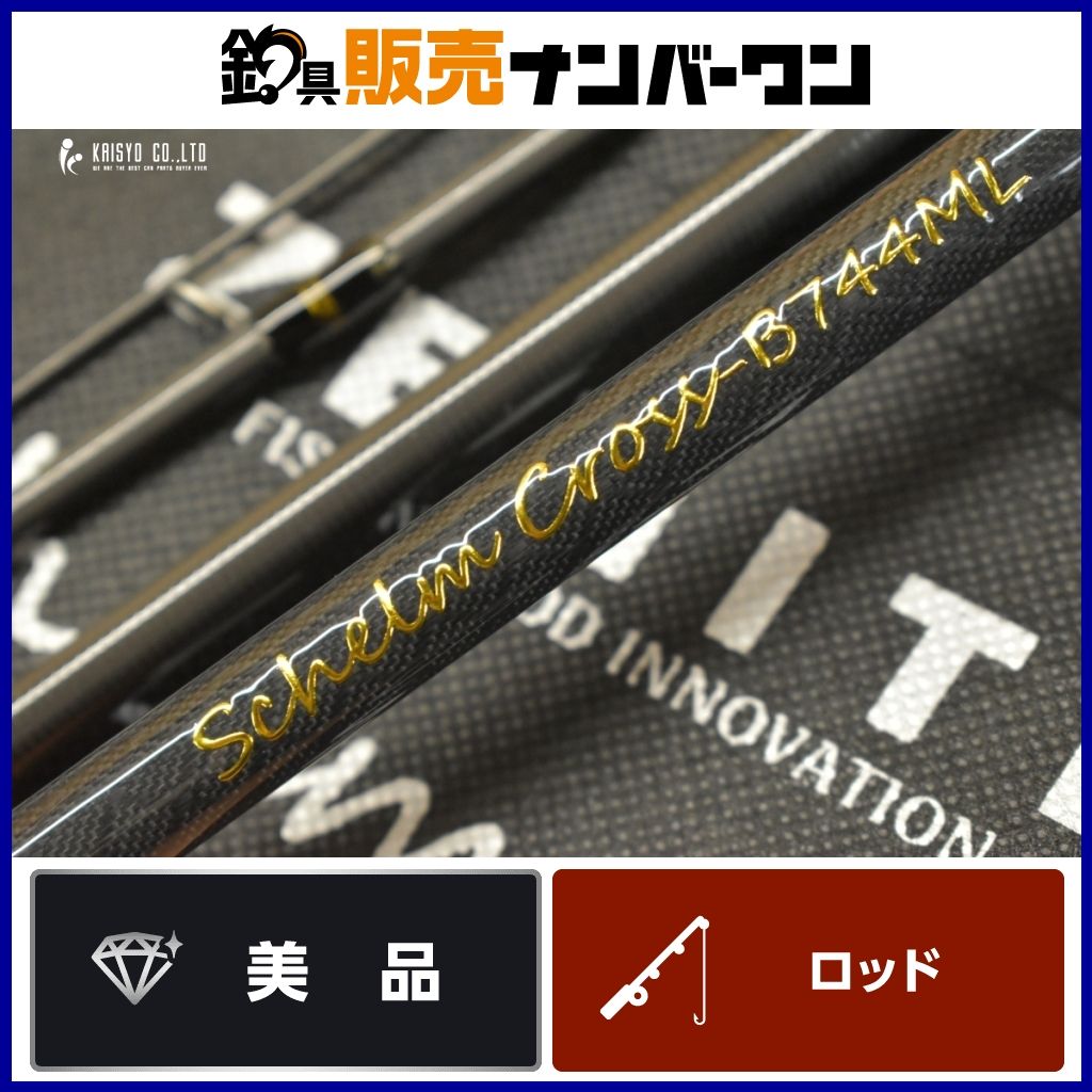 ゼニス シュレム クロス SCHC-B744ML ベイト 4ピース パックロッド モバイルロッド ZENITH Schelm Cross バーサタイルロッド
