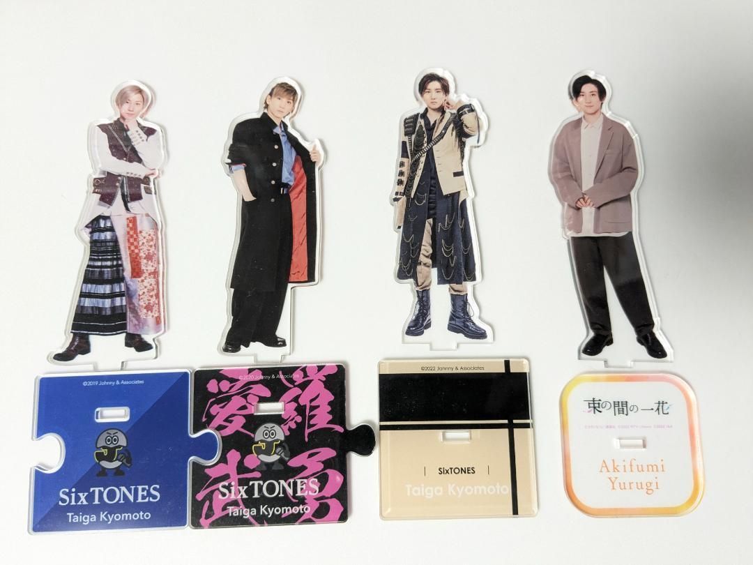 SixTONES 京本大我 アクリルスタンド アクスタ 3体セット 京本大我・髙