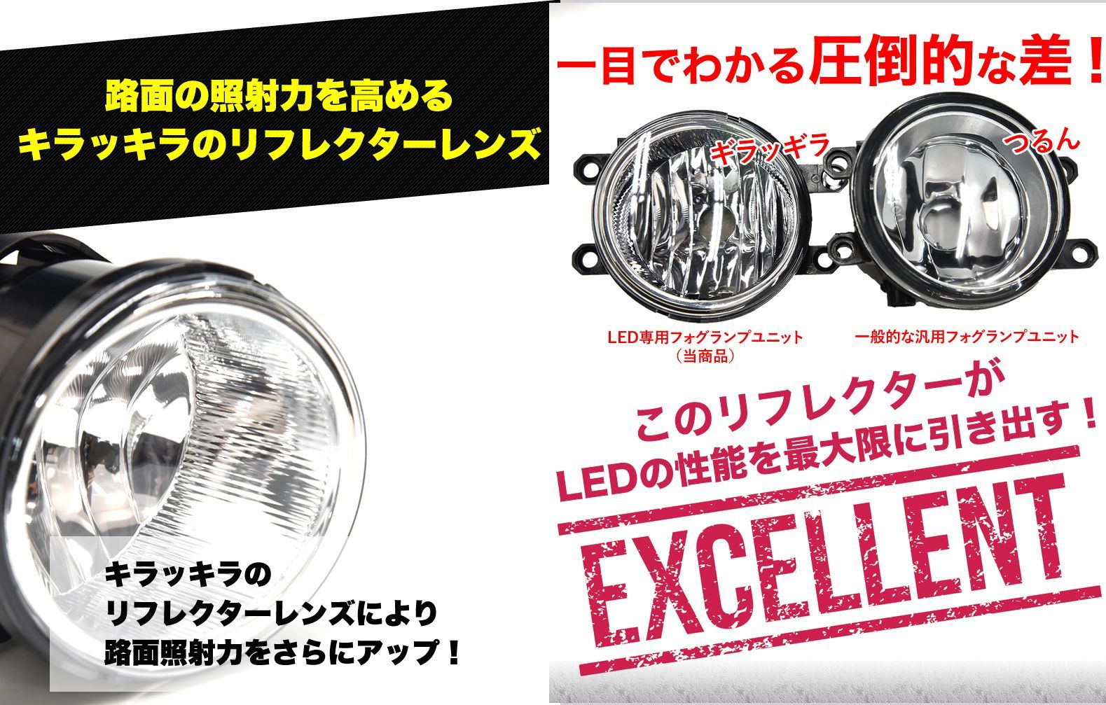 クロストレック R5.1～ GU系 GU フォグランプユニット VELENO 純正交換 