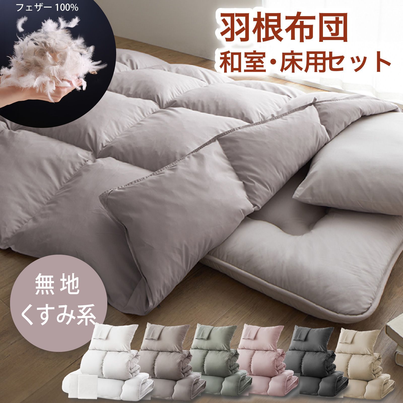 Frette コットン ベッドリネン セット | ホワイト | FARFETCH JP