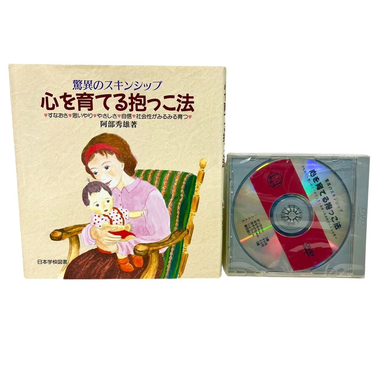 ️良品️ドーマン博士のドッツカード ❣️良品❣️ドーマン博士のドッツカード