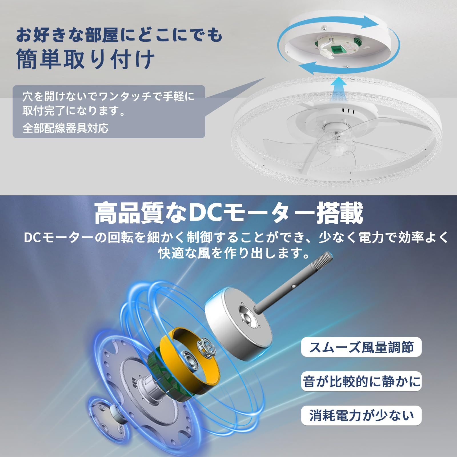 シーリングファン