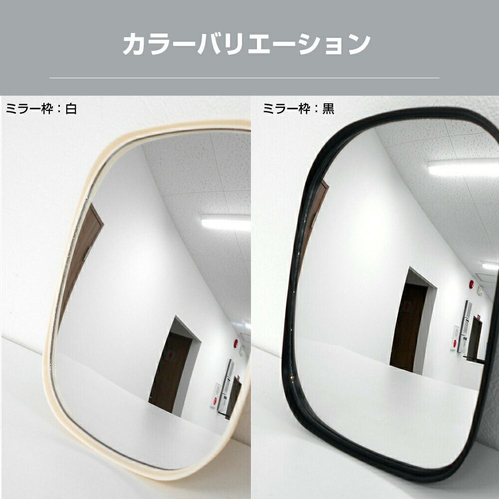 ガレージミラー 小型