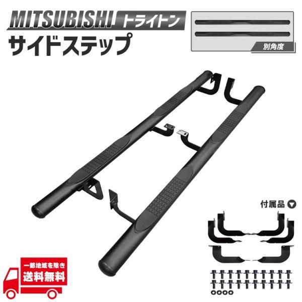 APJ 三菱 トライトン LC2T 4インチ サイドステップ サイドバー ステップ サイドガード オフロード スチール ピックアップ