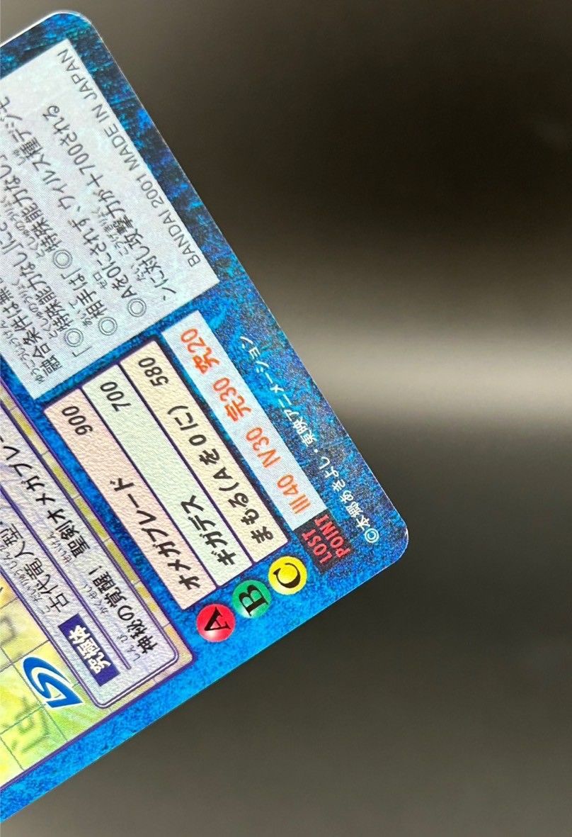 中古品】インペリアルドラモンパラディンモード R-83 Bo-405