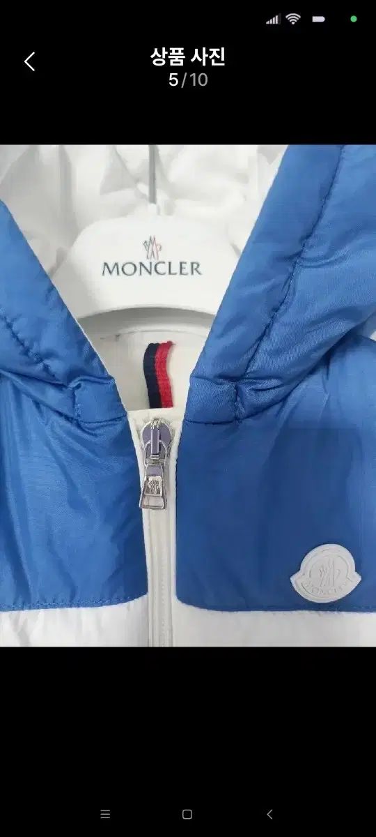 MONCLER モンクレール