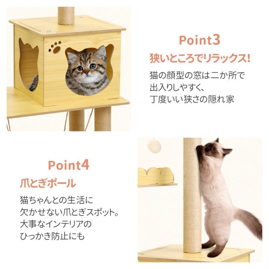 高さ131cmキャットタワー ねこタワー 布製 据え置き 子猫・短足猫・シニア猫 000000138956-01.jpg