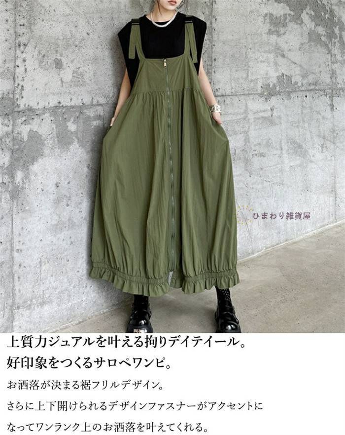 夏