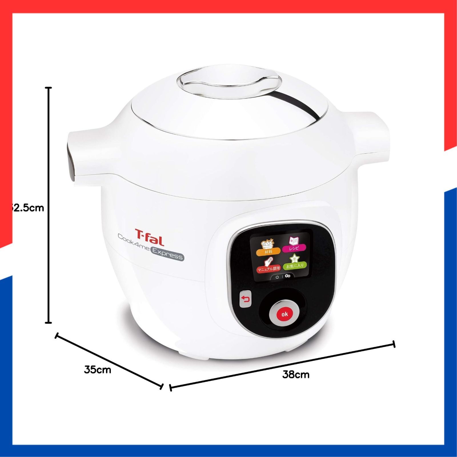 ティファール　電気圧力鍋　CY8511JP 楽天市場】T-FAL ティファール クックフォーミー エクスプレス