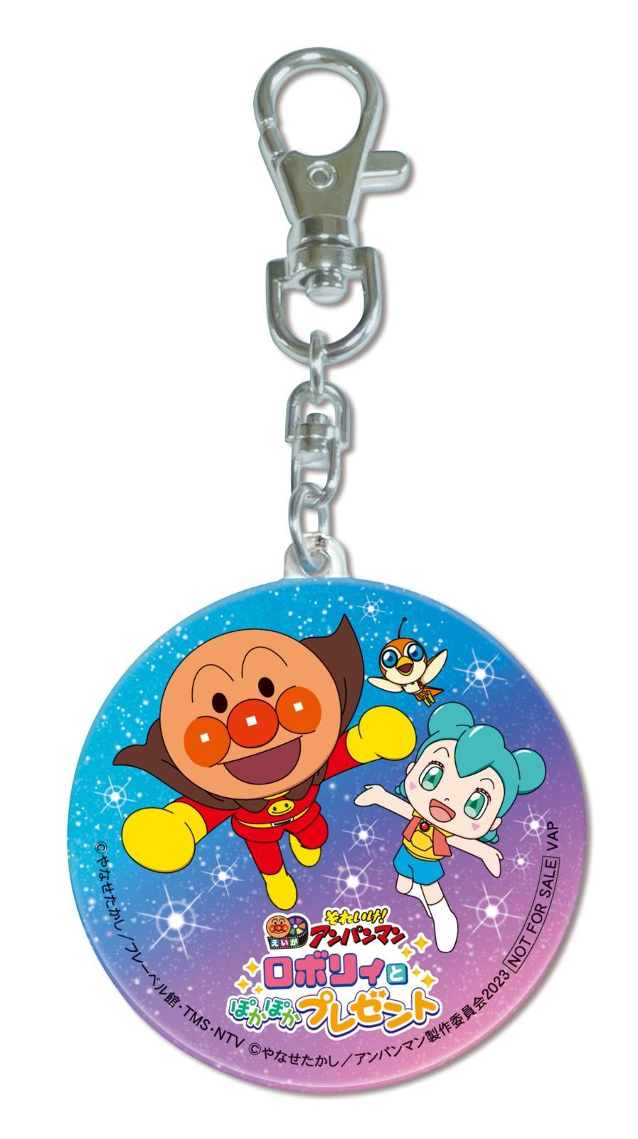 それいけ！アンパンマン ロボリィとぽかぽかプレゼント」DVD それいけ