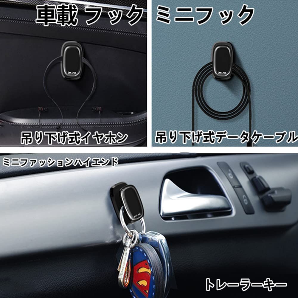 第一ネット 車用品 ミニフック 車内用フック ３つセット ストーン