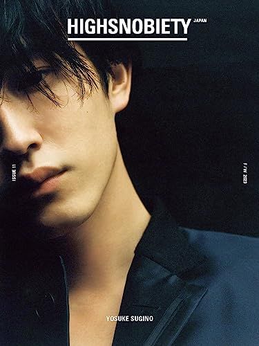 HIGHSNOBIETY JAPAN ISSUE11 YOSUKE SUGINO【表紙：杉野遥亮】 ([バラエティ])