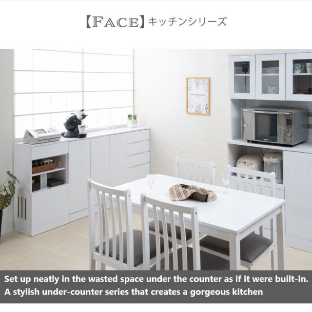 収納家具 キッチン収納棚