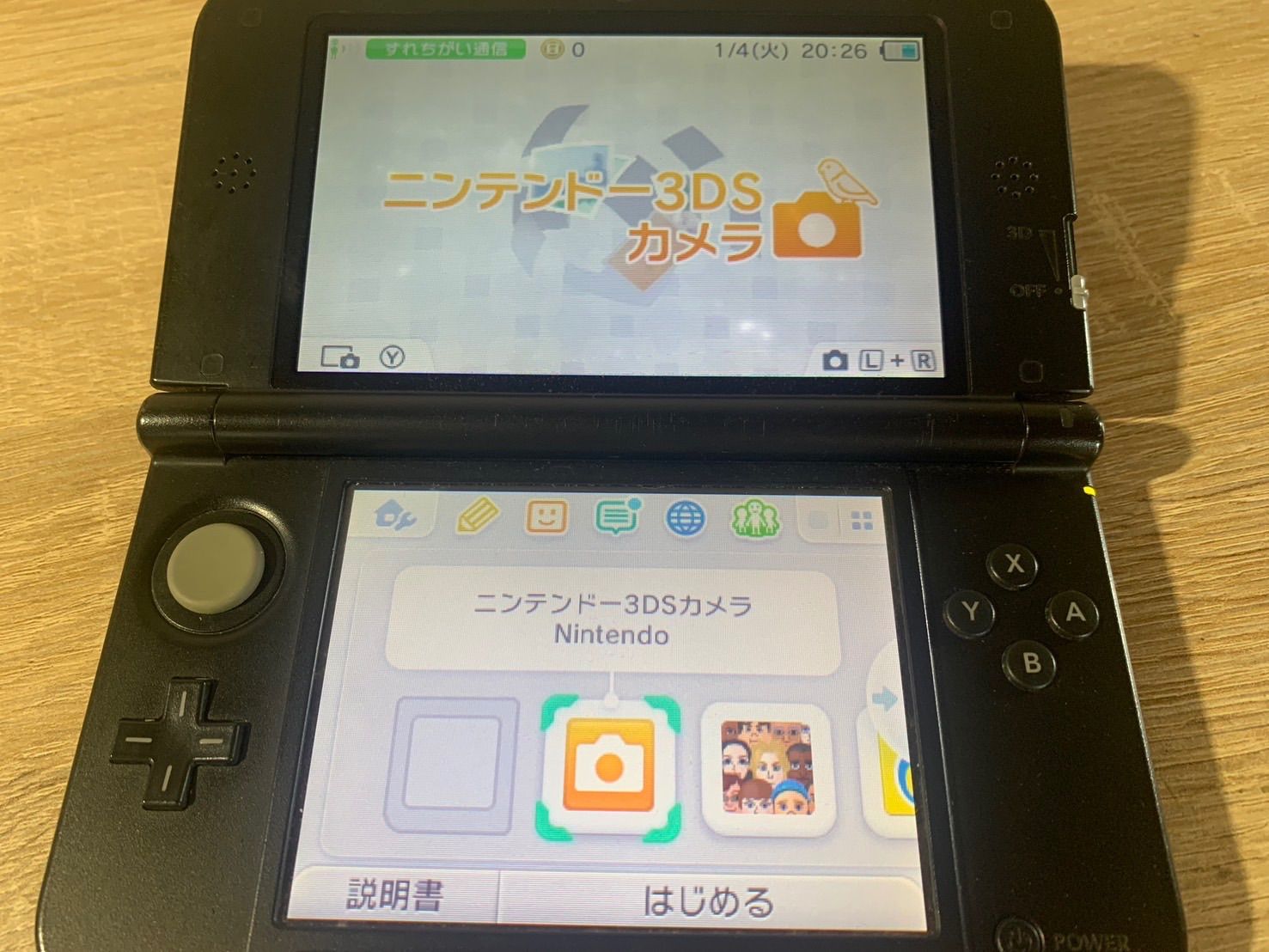 5507 Nintendo ニンテンドー 3DS LL ブラック UP786_INFO