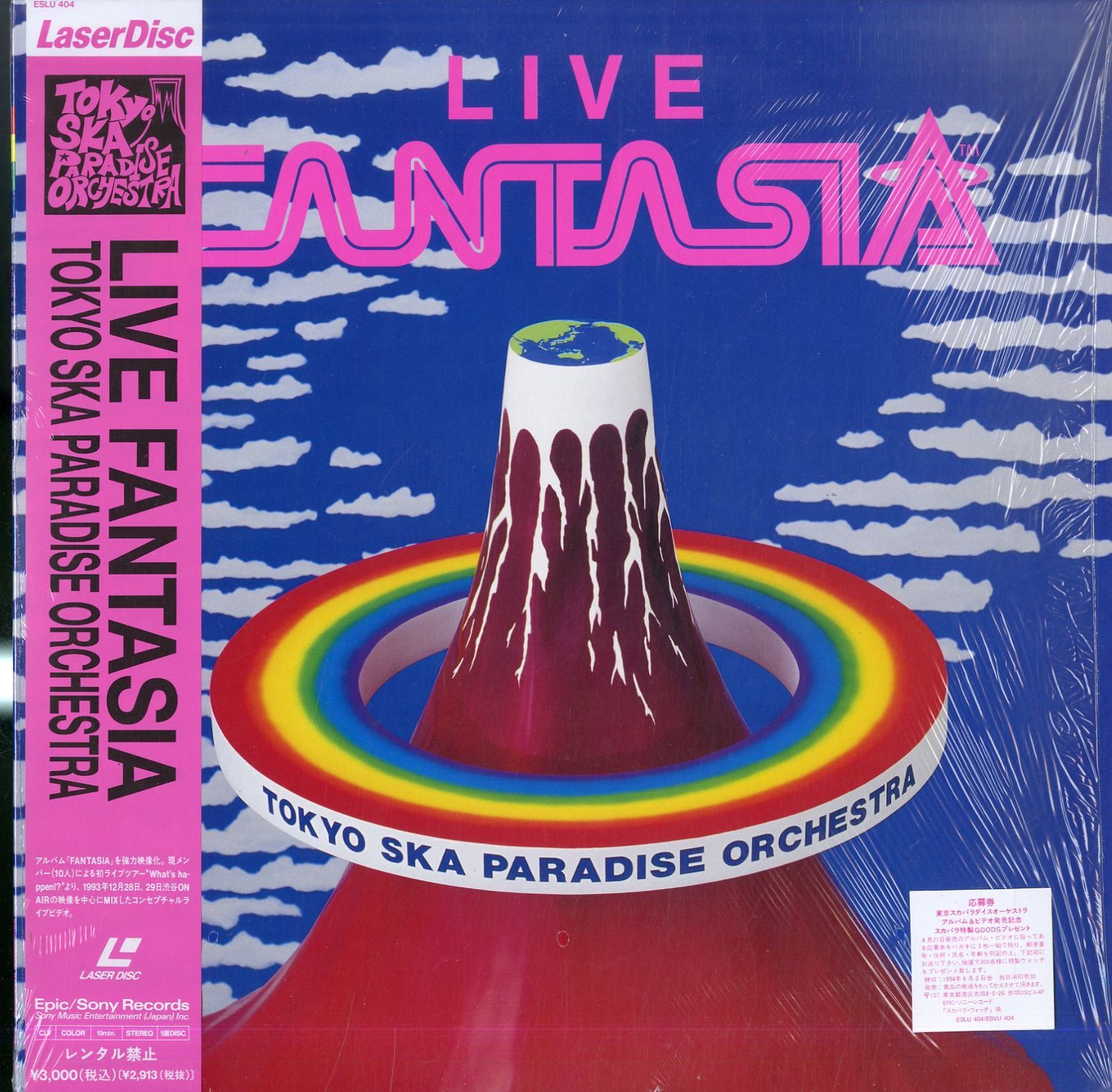 LD1枚 / 東京スカパラダイスオーケストラ / Tokyo Ska Paradise Orchestra Live Fantasia  (1994年・ESLU-404・スカ・SKA・スカパラ) / B00079633