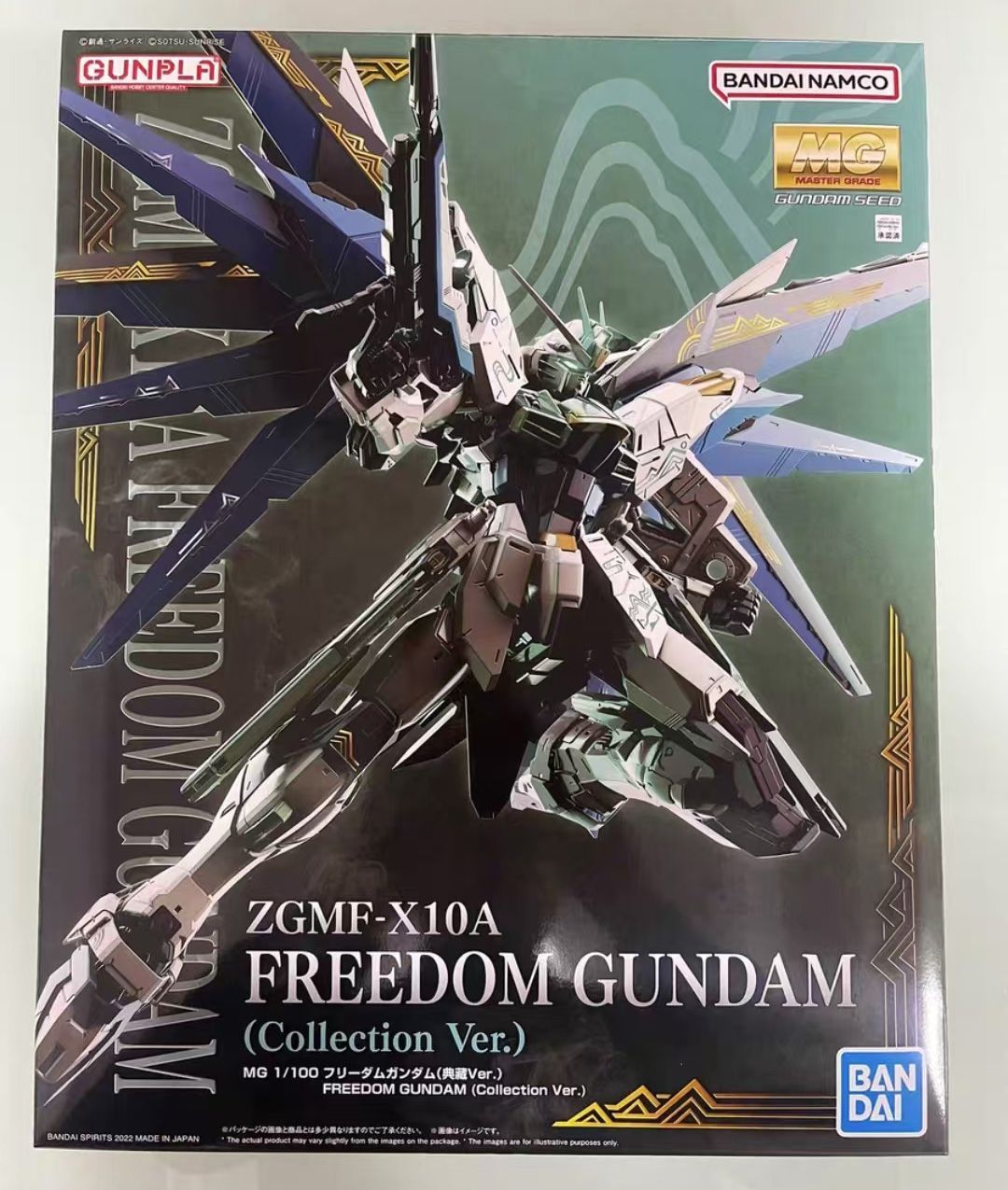 ガンプラ MG 1/100 フリーダムガンダム 典蔵Ver. 中国バンダイ限定 ガンプラ MG 1/100 フリーダムガンダム 典蔵Ver. 中国バンダイ限定